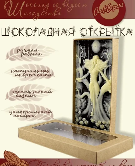 04b59f2e-391d-4f38-8a9e-dae3b9fb2368-мара.jpg